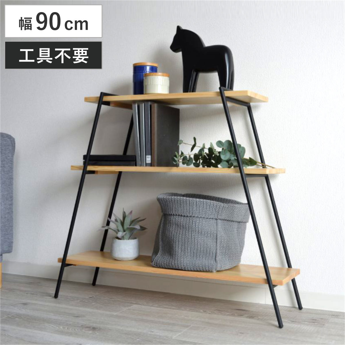 オープンラック 幅90cm 3段 工具不要 天然木 COLLEND Iron Leg Rack シェルフ 棚 飾り棚 スチール 簡単設置 収納 木製 ラック 本棚 多目的シェルフ リビング収納 10,032円