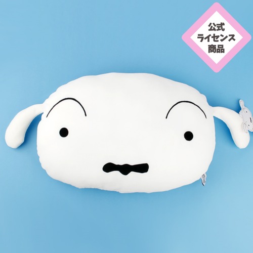 クレヨンしんちゃん ぬいぐるみ フェイス シロ もちもちクッション 50×30cm