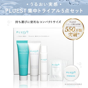 Qoo10] プルエスト トラベルセット トライアルセット スキン