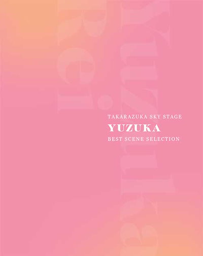 TAKARAZUKA SKY STAGE ｢MAKAZE｣ BEST SCENE SELECTION