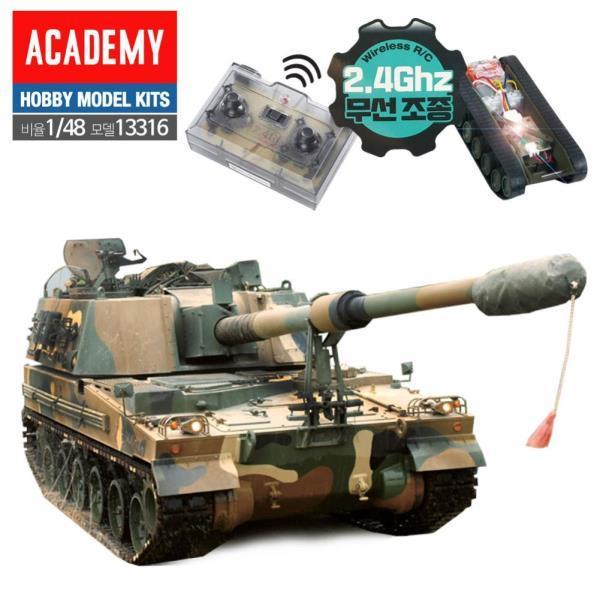 ワイヤレスRCタンク 韓国K9自走砲戦車 プラモデル