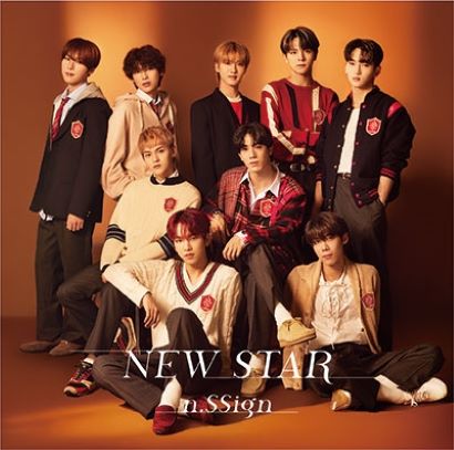 タワーレコード特典付き n.SSign NEW STAR CD+PHOTOBOOK 初回限定盤B 新品未開封