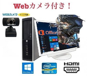 外付けHDD