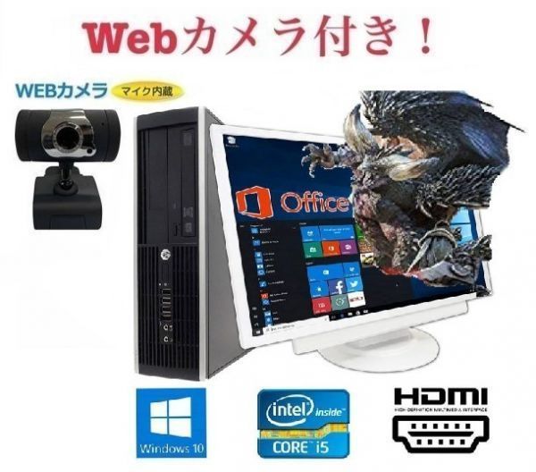 【外付けWebカメラセット】GTX1050TI搭載 ゲーミングPC Pro 6300 メモリー16GB SSD1TB HDD:1TB