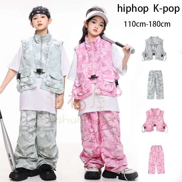 ダンス衣装 キッズダンス 迷彩柄 セットアップ 男女兼用 hiphop K-pop 舞台 団体服 演出服 男の子 女の子 迷彩柄 ダンスウェア 迷彩ベスト 迷彩パンツ 韓国 新作 人気 おしゃれ スト