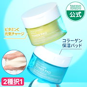 ハッピーマムさま【お徳用】PRANAROM トゥルーラベンダー BIO 30ml プラナロム ラヴィンツァラ BIO お徳用 30ml PRANAROM 精油