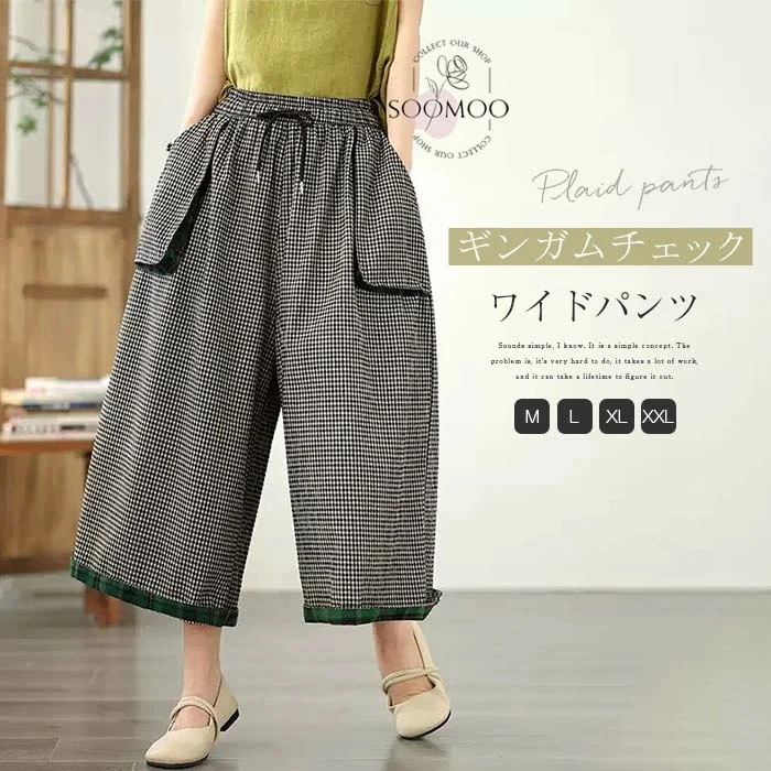 【20点セット】無料ワイドパンツ レディース 夏 クロップド ウエストゴム イージーパンツ ガウチョパンツ ギンガムチェック 綿麻風 ワイド ロングパンツ ズボン 九分丈 大きいサイズ 体型カバー ゆ