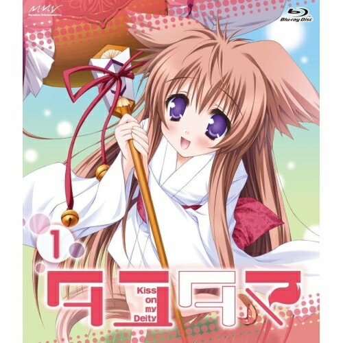 タユタマ-Kiss on my Deity- 第1巻(Blu-ray Disc) (Blu-ray) ZMXZ-4701