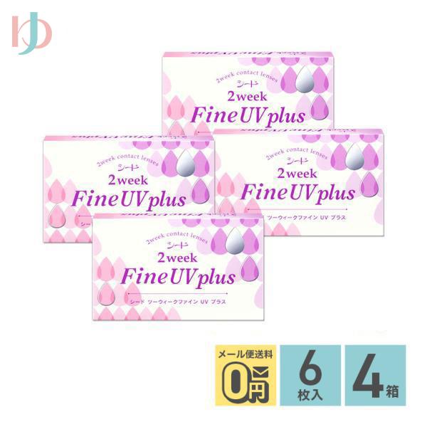 2ウィークファインUVプラス 6枚入り 4箱セット 2week 5,665円
