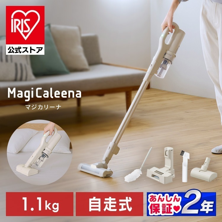 掃除機 コードレス サイクロン 吸引力 充電スタンド モップ付き 軽量 自走式 2way ハンディ 新生活 充電式サイクロンスティッククリーナー グレージュ SCD-L3P-HC メガ割