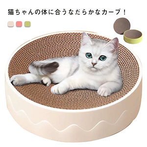 デザイン猫 つめとぎ 詰め替え付き 2点セット 猫 爪とぎ 猫用爪とぎ ダンボール 高密度 耐久 爪とぎ 爪研ぎ ねこ鍋 キャット ネコ ベッド 爪みがき 猫爪とぎ 猫用爪とぎ 段ボール 猫お