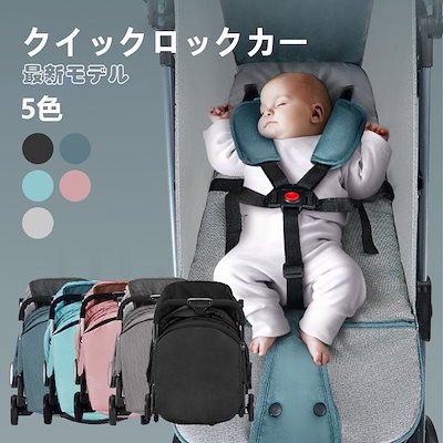 ベビーカー 軽量 コンパクト 折り畳み リクライニング ワンタッチ開閉 超軽量 軽い おでかけ おしゃれ 赤ちゃん キッズ アルミバギー 新生活 9,632円