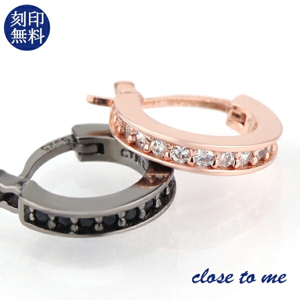 刻印無料 シンプル エタニティ フープ ペアピアス (片耳用) シルバー925 ペアアクセサリー