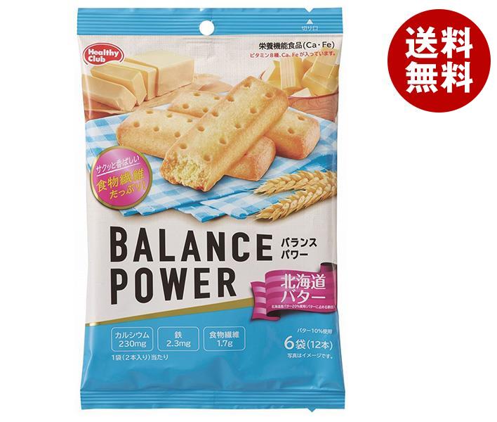 ハマダコンフェクト バランスパワー 北海道バター 6袋＊10袋入＊(2ケース) 4,544円