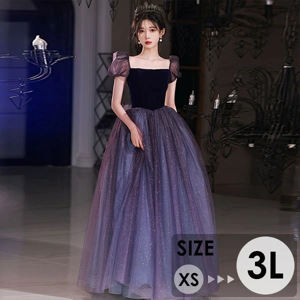 ロングドレス 演奏会 大人 ピアノ 発表会 ワンピース スクエアネック 袖付き キラキラ ドレス 半袖 成人式 同窓会 演奏会ドレス Aライン 結婚式 ステージドレス 二次会 花嫁 母親 パーティード