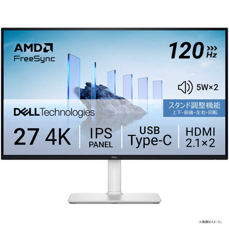 DELL　デル　液晶ディスプレイ Sシリーズ/27/IPS/3840x2160/120/4ms/P対 ［ 27型 / 4K(3840×2160) / ワイド ］ シルバー　S2725QC-R