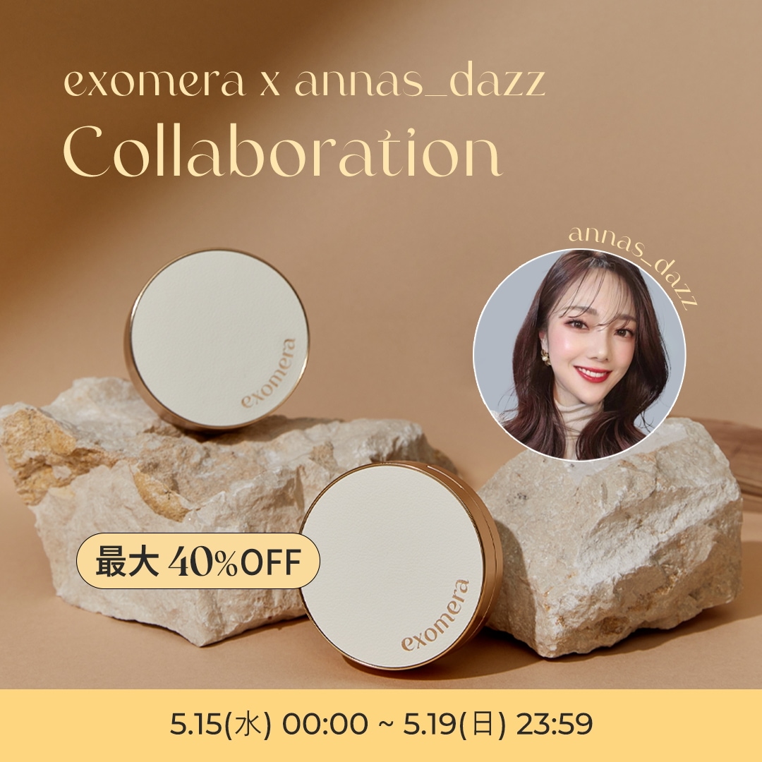 exomera ビューティグロウ ポアカバークッション SPF40 PA++ Exomera] Beauty Glow Pore Cover Cushion (SPF 40 / PA++)