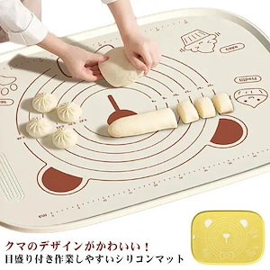 生地作り のし台 たためて便利 製菓マット こね台 シリコンマット かわいい コンパクト ピザ 麺 ギフト 無地 クッキングマット パンマット 製菓道具 目盛り付きマット こね板 り 練り台 練台
