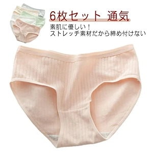 【タイムセール】ガールズ ジュニア 無地 ショーツ 6枚セット 高校生 下着 パンツ 女子 6枚セット キッズ 中学生 インナー シンプル タンダードショーツ 子供 スポーツ リボン レディー