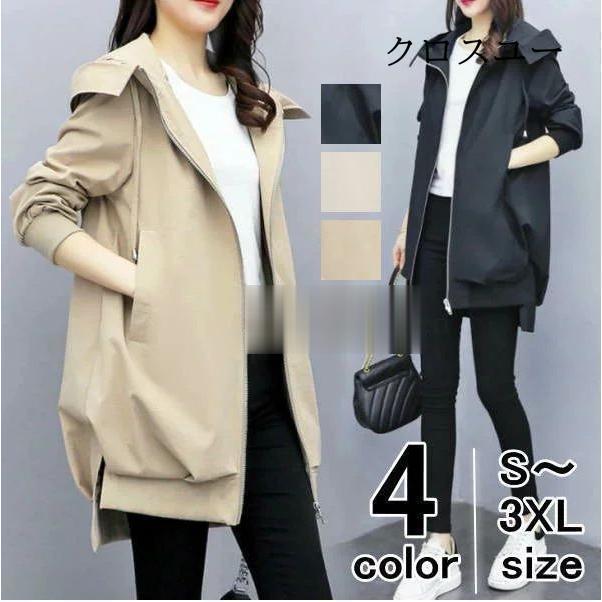 ブルゾン レディース コート アウター ジャケット ジャンパー マウンテンパーカー フード付き ジップアップ 秋冬春新作