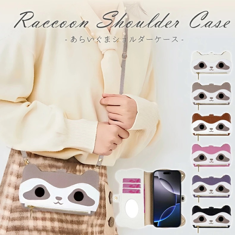 iphone16 ケース iphone16pro ケース iphone15 ケース iphone14 ケース iphone se ケース iphone12 ケース iphoneケース iphone 1