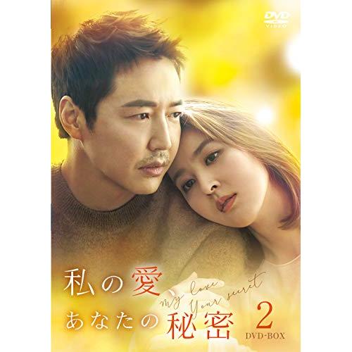 レビュー高評価のおせち贈り物 韓国ドラマ「この恋は不可抗力」DVD