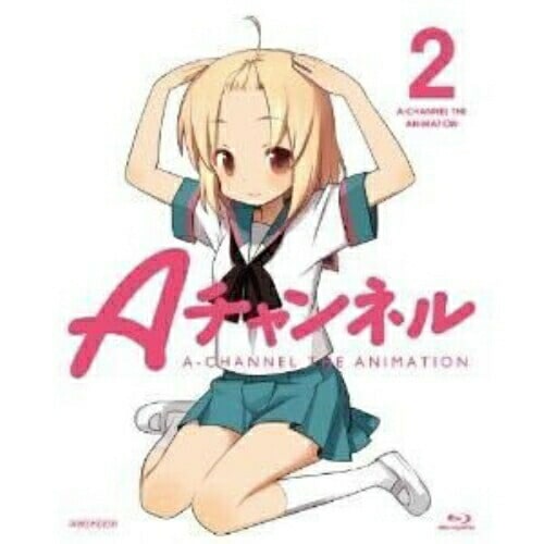 Aチャンネル2(Blu-ray Disc) (Blu-ray) ANZX-9873