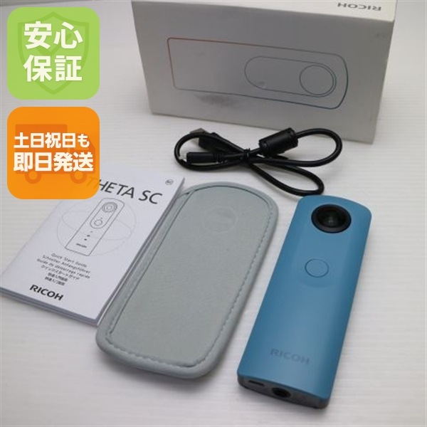 新品同様 RICOH THETA SC Blue コンデジ RICOH 47