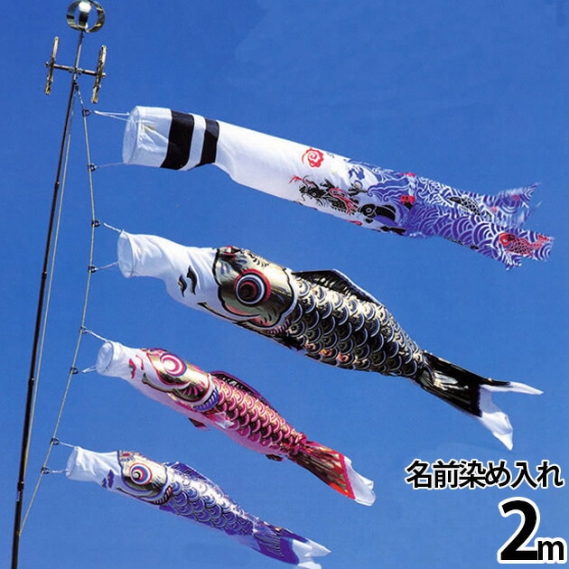 【廃盤】鯉のぼり こいのぼり 鯉のぼり ﾍﾞﾗﾝﾀﾞ用 こいのぼり ﾍﾞﾗﾝﾀﾞ用 ﾏﾝｼｮﾝ スタンド付き 名前 染入れ 川尻金龍ﾃﾞｻﾞｲﾝ 昇龍 送料無料 ｺﾝﾊﾟｸﾄ ﾐﾆ新作 秀光