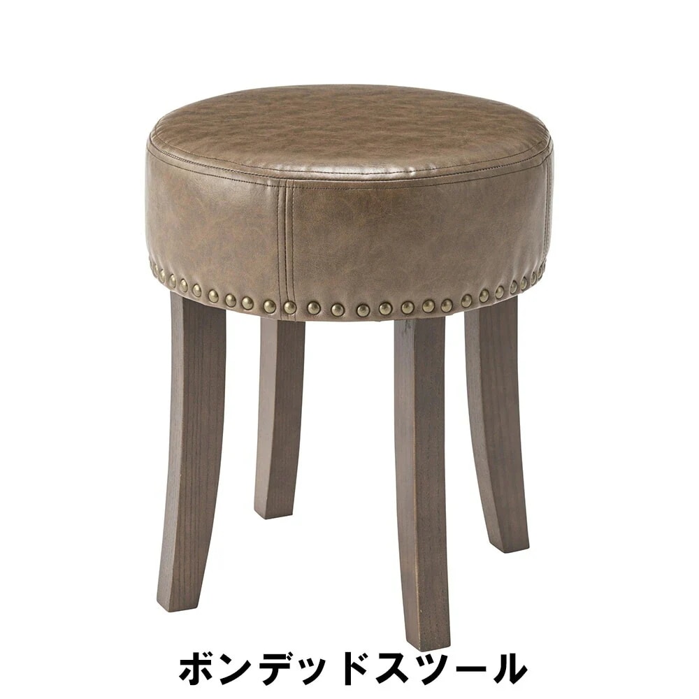 スツール 幅35 奥行35 高さ40cm イス チェア 椅子 いす チェアー スツール おしゃれ