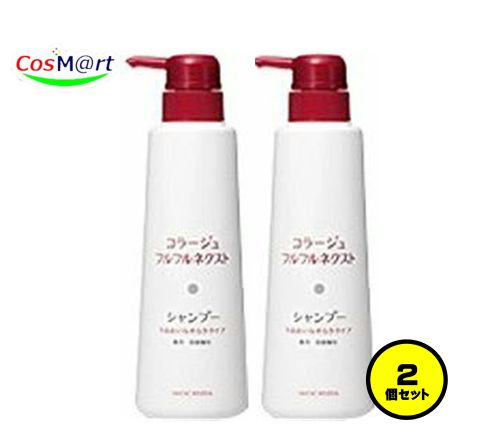 【2個セット】 持田ヘルスケア コラージュ フルフルネクストシャンプー 400mL うるおいなめらかタイプ (4987767624273-2)