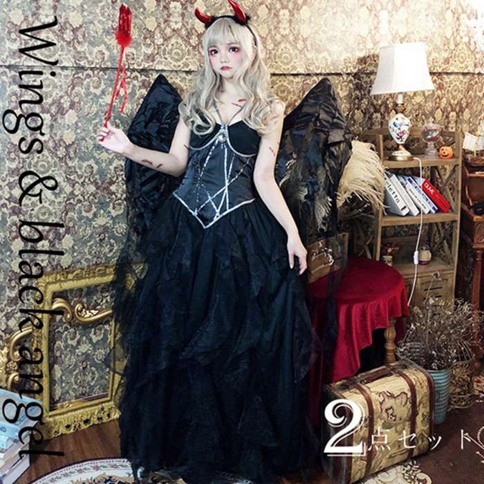 【即納】 ハロウィン コスプレ デビル 天使と悪魔 小悪魔 魔女 コスチューム バンパイアハロウィン コスプレ衣装 セクシー 変装 仮装 ハロウィン衣装 黒 ワンピース 羽付き コス ゾンビ花嫁　通販