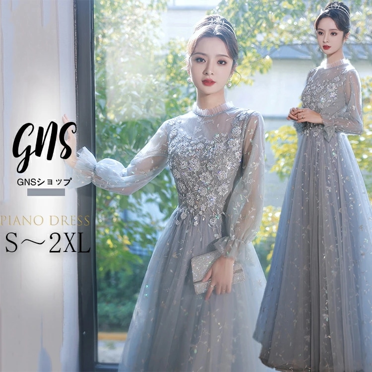 最終在庫ドレス 大人がピアノ 発表会 高校生 ウエディングドレス カラードレス カクテルドレス ロングドレス パーティードレス 発表会ドレス 演奏会 ステージドレス イブニングドレス フォマール ブル
