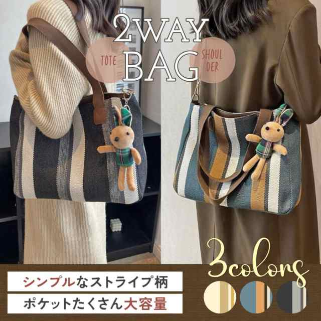 トートバッグ ショルダーバッグ レディース 2way 帆布 a4 大きめ 軽い 通勤バッグ 肩掛け エコバッグ マザーズバッグ 大容量 手提げ