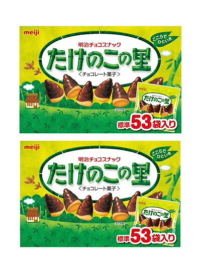 たけのこの里★★ Amazon | OKURUX 明治 たけのこの黒みつ 88g ×1袋 CHILLOUT PACK