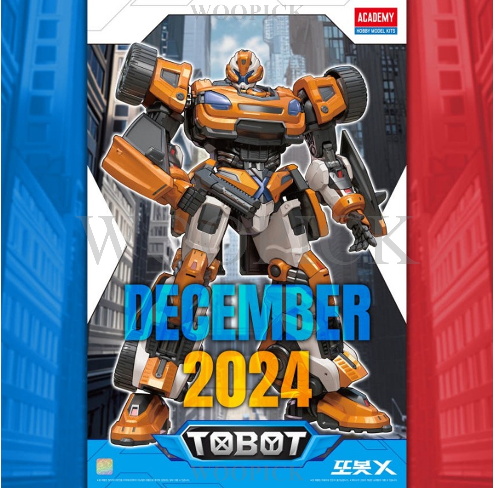 Academy/トボットX/コラボレーション/ロボット/プラモデル/22cm/Hobby Plastic Hobby Model Kit