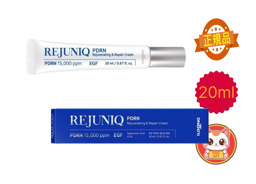 【正規品】イルドン製薬 リジュニック PDRN リジュビネイティング＆リペア クリーム 20ml