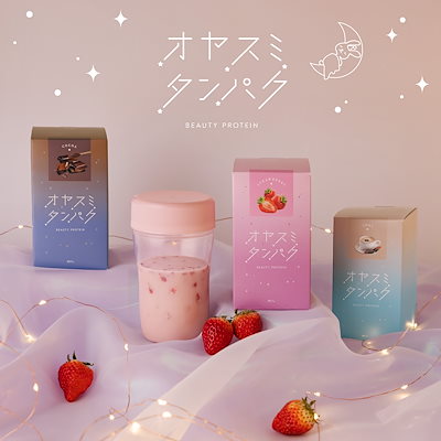 ベリーベリーミックス1箱オレンジ1箱ミックス2箱シェーカー付