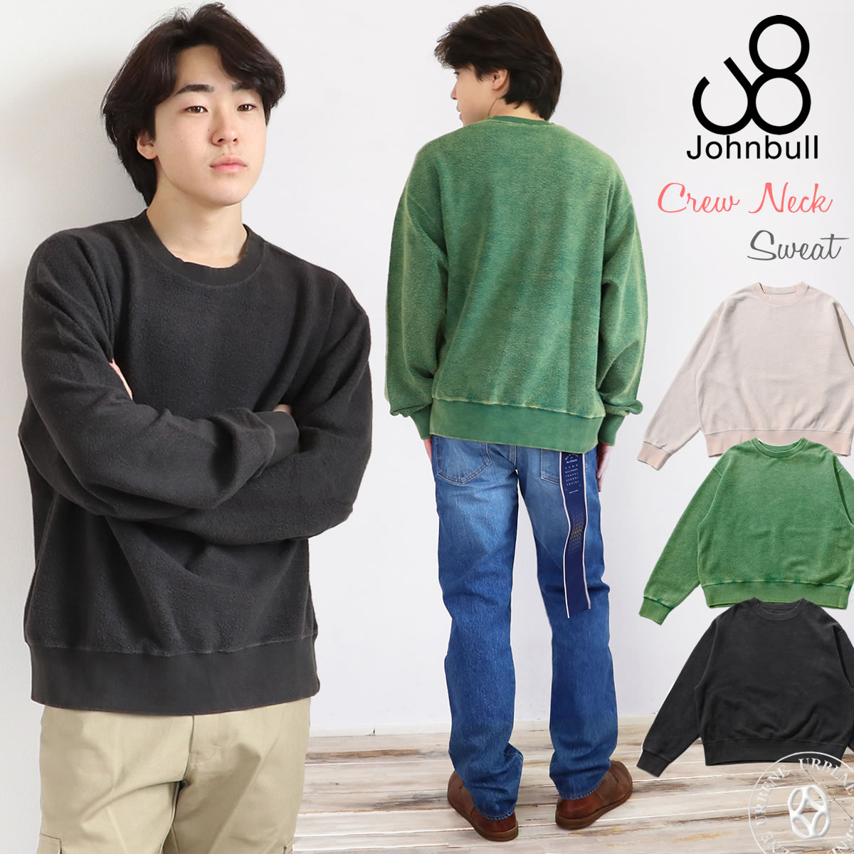 スラブ裏毛ボールケミカルクルーネックスウェット 長袖 カットソー トップス スウェット メンズファッション ロングTシャツ 無地