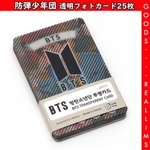 Qoo10] 防弾少年団グッズBTS透明フォトカードポ : KPOP
