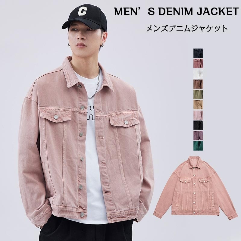 デニムジャケット メンズジャケット メンズコート トラックジャケット トップス 軽量 長袖 着心地よい シンプル カジュアル 細身 春 春服 秋 秋服 防風 かっこいい 高品質 メンズアウタ