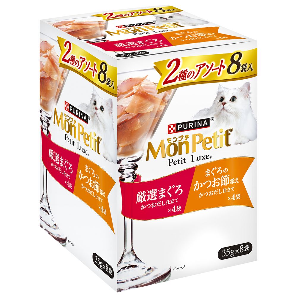 （まとめ買い）モンプチ プチリュクスパウチ 2種のアソート 厳選まぐろ＆まぐろのかつお節添え 35gx8袋 猫用フード [x6]