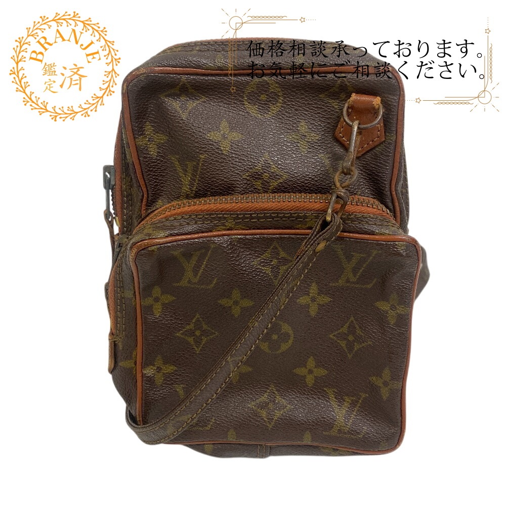 M45238 ミニアマゾン モノグラム モノグラムキャンバス ショルダーバッグ ブラウン ブランド