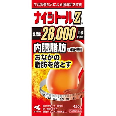 他サイト： 【第2類医薬品】ナイシトールZa (420錠)の商品画像