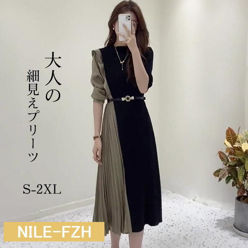 プリーツワンピース レディース ワンピース ベルト付き スプライシング 高級感 魅せる ギフト 韓国風 おしゃれ ファッション 春秋冬 切替