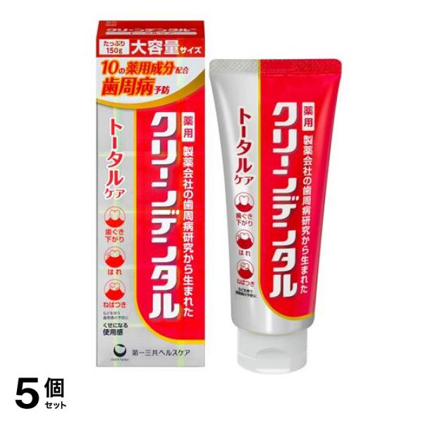 クリーンデンタル トータルケア 薬用はみがき 大容量サイズ 150g 5個セット