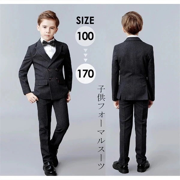 カジュアルセットアップ 子供スーツ 4点セット 男の子 フォーマル 上下セット ベスト 蝶ネクタイ 長袖 入学式 卒業式 七五三 13,565円