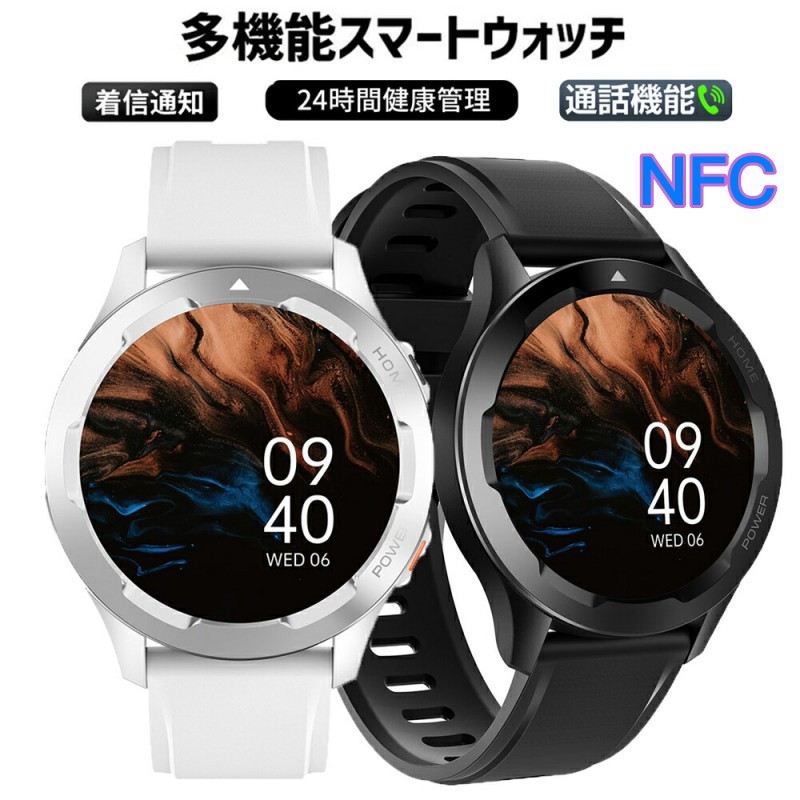 スマートウォッチ 丸型 Bluetooth通話 NFC 血圧 酸素濃度 体温 心拍数 歩数計 IP67防水 1.32インチ大画面 DIY文字盤 天気情報 多種類運動モード 着信通知 日本語 男女通用