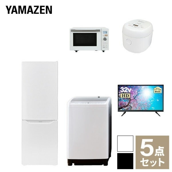 【新生活応援セット】 家電セット 一人暮らし 新生活家電 5点セット 新品 (8kg洗濯機 173L冷蔵庫 オーブンレンジ 炊飯器 32型液晶テレビ)
