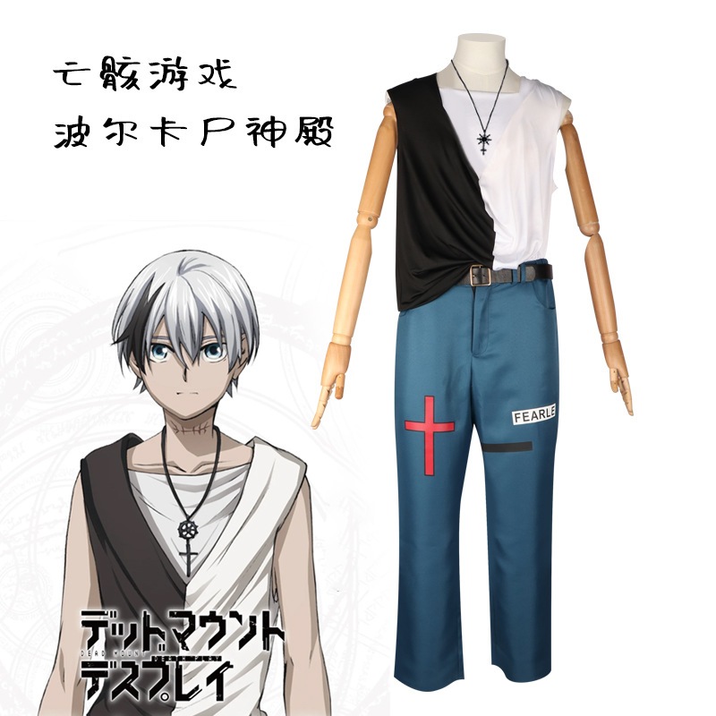 デッドコープスゲームコスサーバーシノヤマポルカ コープステンプルミサキキミヤコスプレハロウィンコスチューム